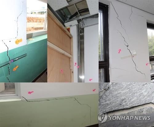 부산 재난위험 D등급 학교 10곳 새로 짓는다 - 2
