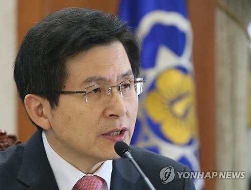 황총리 "여성 안전보장 위해 강력한 대책 마련해야" - 2