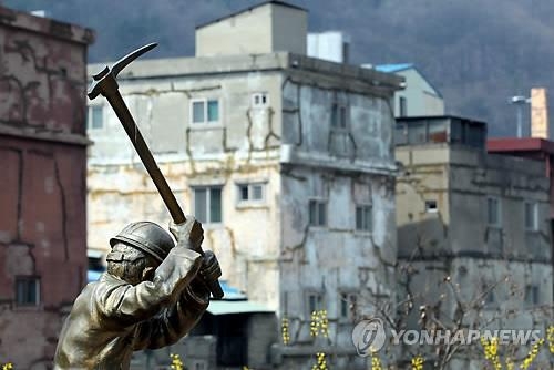 강원 탄광촌, 향토식품 융·복합으로 경제 자립 - 2