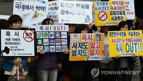 "제조물 결함·인과관계 증명, 피해자 부담 줄여줘야" - 2