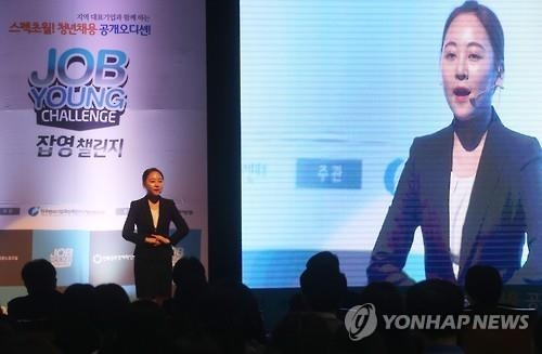 6명 뽑아 정규직 채용…전북 '잡영챌린지' 성황 - 4