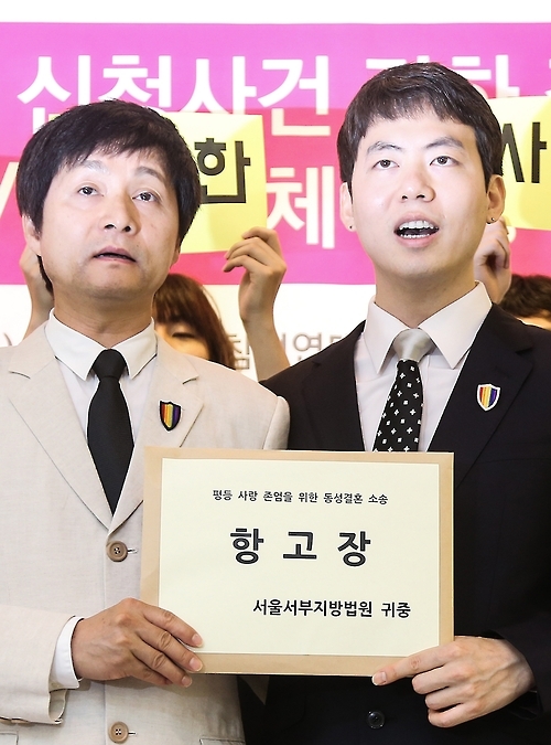 영화감독 김조광수, 레인보우팩토리 김승환 커플이 26일 오전 서울 종로구 통인동 참여연대에서 열린 '동성혼 각하 결정에 관한 입장 발표 기자회견'에서 항고장을 들어보이고 있다.