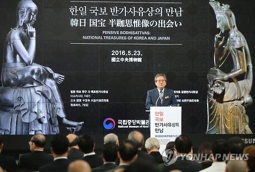 국립중앙박물관, '반가사유상 예배 불허' 논란에 곤혹 - 2