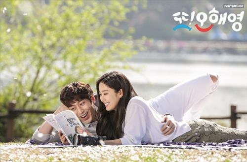 언제적 '불새'인데…녹슬지 않는 에릭의 매력 - 5