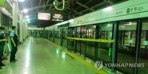 서울메트로 안전문 사망사고 대책이 '자회사 설립' - 2