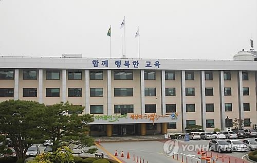 충북교육청 "보은·단양교육지원청 통폐합 안 해" - 2