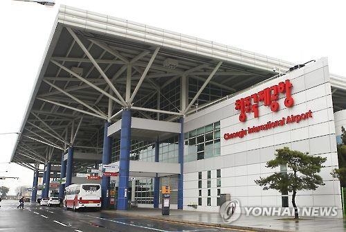민간인 차량 '활주로 진입' 청주공항, 과태료 처분 - 2