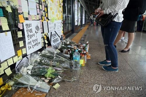 안전사고 발생시 원청업체 책임지도록 법 개정(종합) - 3