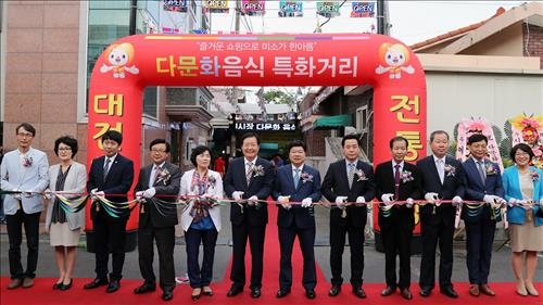 대전 한민시장 '다문화음식 특화거리' 개장 - 2