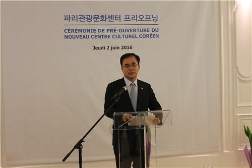 '한류 선봉' 한국관광문화센터 파리 도심에 들어선다 - 3