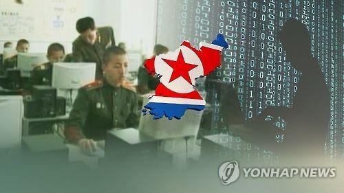 WSJ "은행 간 국제결제시스템 망에서 북한 차단해야" - 2