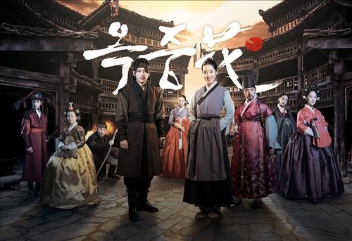 MBC '옥중화', 축구 체코전 생중계로 오늘 결방 - 2