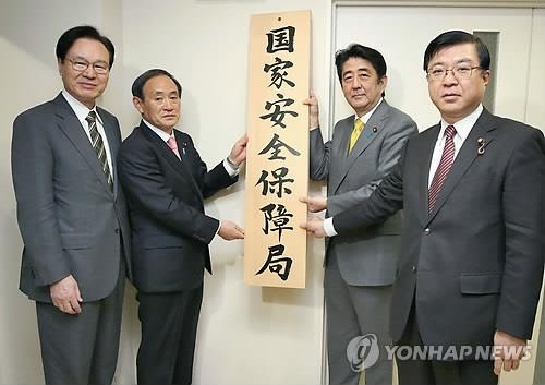 "日총리실 주도 외교안보결정 시스템 정착…투명성 논란도" - 2