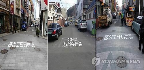 <주소전환 3년> 경리단길인가 회나무로인가…주민도 잘 모르는 도로명 - 3