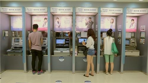 은행점포ㆍATM 사라진다…모바일뱅킹 영향 - 2