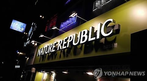 檢 '정운호 사업로비 연루 의혹' 전 서울시의회 의장 조사 - 2