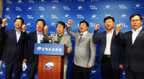 "소규모가 뭔 죄"…강원, 학교·교육청 통폐합 반발 - 2