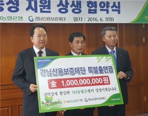 <경남소식> 9일 동남권 조선·해양플랜트 수출상담회 - 2