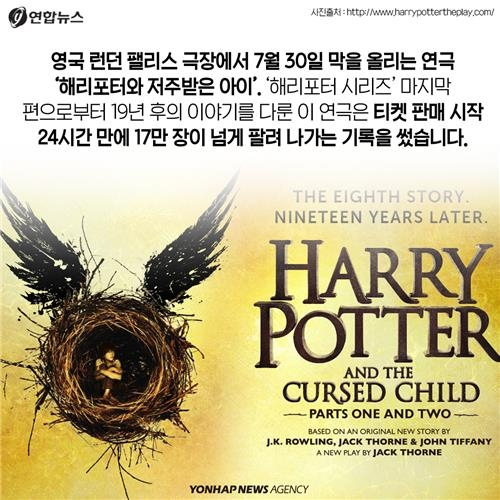 <카드뉴스> 누가 헤르미온느 보고 백인이래! - 3