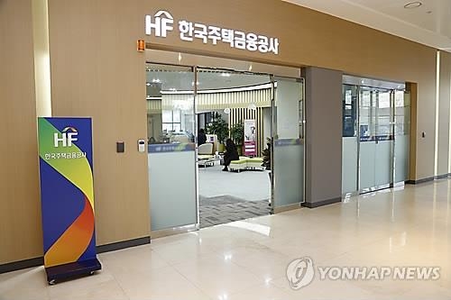 이전 공공기관 부산상의 회비 납부 거부에 '부글부글' - 2