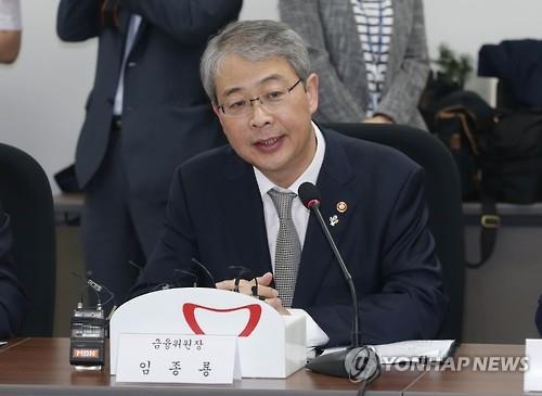 임종룡 "새로운 산업으로 자금 흐름 방향 바꿔야" - 2