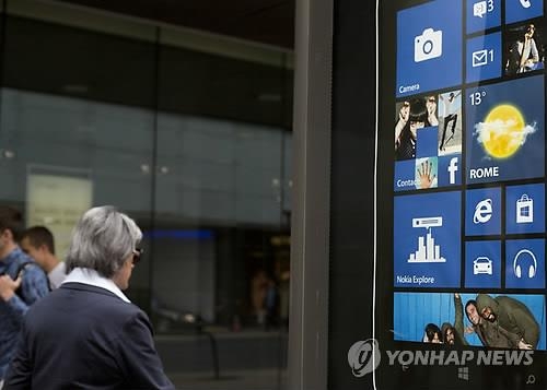 한국, 해킹 취약도 세계 26위…1위는 벨기에 - 3