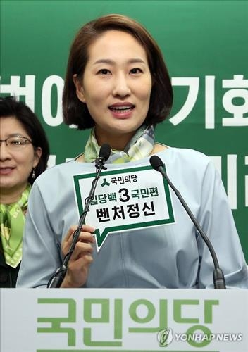 국민의당, '총선비용 리베이트' 檢수사 악재에 '발칵' - 2