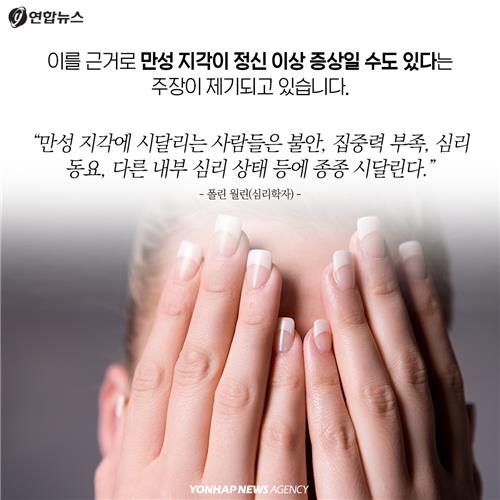 <카드뉴스> 지각도 계속되면 병? - 3