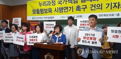 전북교육감 폭행사건 경찰 수사 착수…교육청 "고소 안한다"(종합) - 3