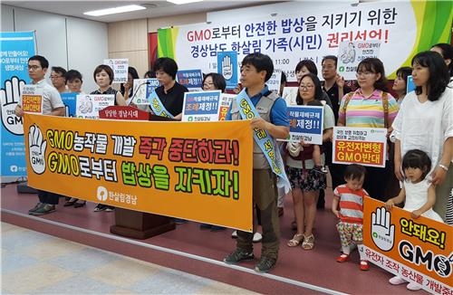 한살림생협 "GMO 작물 재배 규제 조례 제정" 촉구 - 2