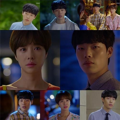 "차도현이 성범죄자라고?"…'운빨 로맨스' 재방송 편집하기로 - 2