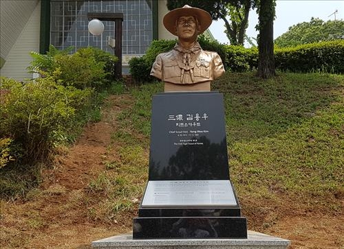 한국 첫 '범스카우트' 김용우 박사 흉상 제막식 - 2