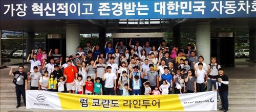 쌍용차, 평택공장에 동호회 초청…생산공정 견학 - 2