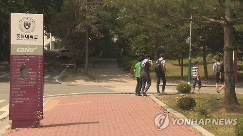 <충북소식> 충북대 사회과학硏-청주 CITY FC 업무협약 - 2