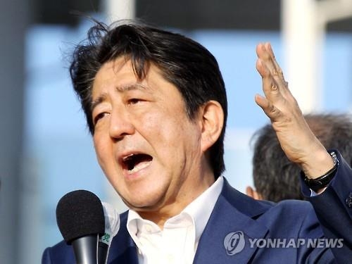아베, 日참의원선거전 소선거구 집중공략…野후보단일화 견제 - 2