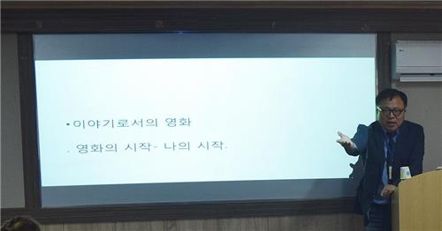 구치소 담 허문 인문학 열풍…"인성교육 모델 기대" - 2