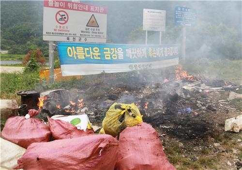 "금강 보호합시다" 구호 무색한 금강변 쓰레기 불법 소각 - 2