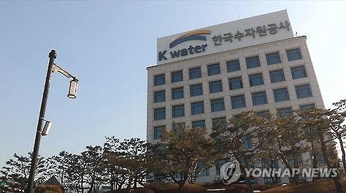 수자원공사 '전국 댐 주변지역 학생 탁구대회' 개최 - 2