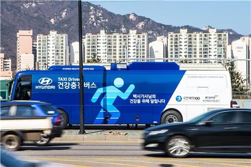 체육공단, 정부3.0 국민체험마당서 건강충전버스 운영 - 2