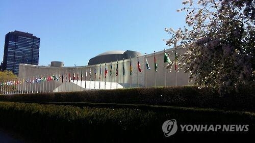 유엔에 취업 도전하려면…서울시 국제기구 취업 설명회 - 2