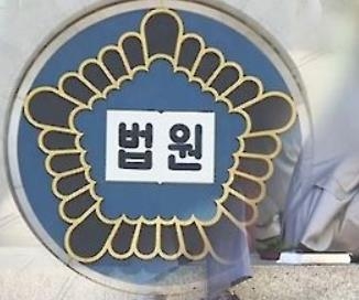 '월급처럼' 2년간 뇌물 매달 받은 공정위 사무관 실형 - 2