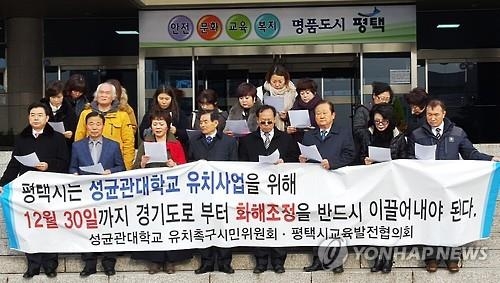 평택 브레인시티사업 재개…경기도, 법원 조정안 수용 - 3