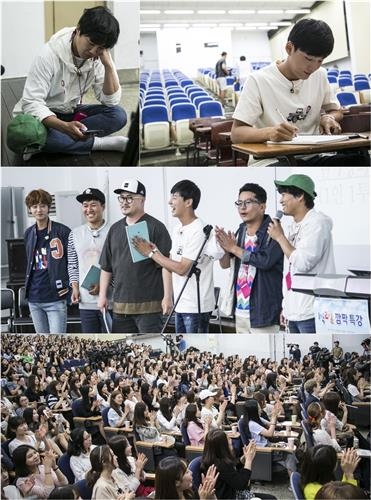 "성공 무서웠다" 윤시윤의 진심에 '1박2일' 시청률 16% - 2