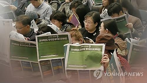 도 넘은 명문대생들의 일탈…"입시 위주 교육이 원인"5