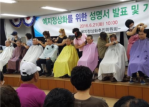 평생교육시설 대전예지중고 파행 '끝이 안보인다' - 2