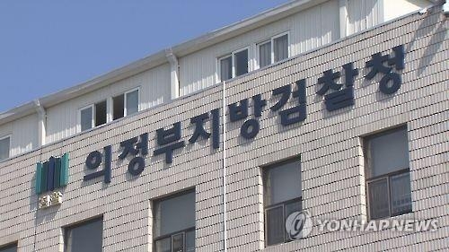검찰, 국내 첫 민간개발 방식 '직동공원' 전방위 수사 - 2