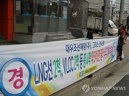 거제…외국인들 짐 싼다 - 3