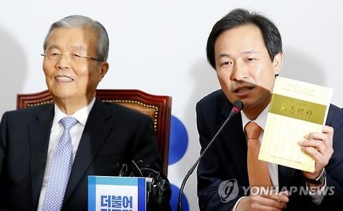 우상호 "신공항 공약 파기, 대통령이 국민에 사과해야" - 2