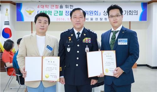 키즈플래닛 이덕현대표, 4대 사회악 근절 정책자문위원 위촉 - 2