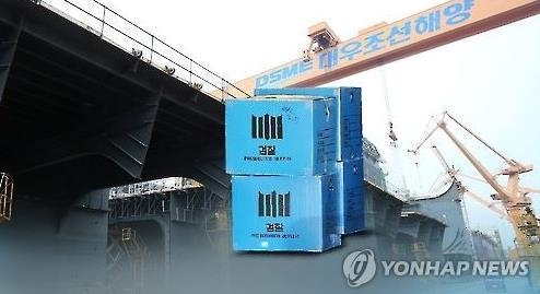대우조선 분식회계 3년간만 5조 육박…금융피해 10조 넘어(종합) - 2